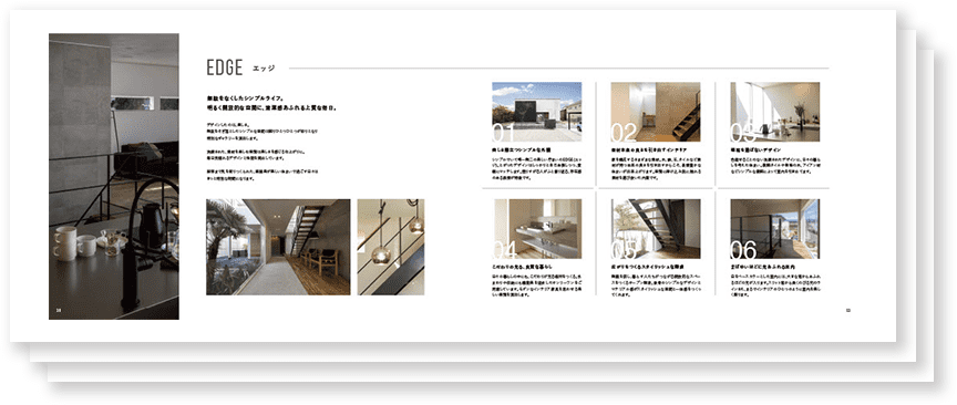 カタログのイメージ画像